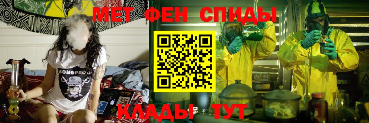 Амфетамин  АМФ VHQ  Вход с VPN  АМФЕТАМИН  Усть-Джегута 