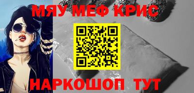 метамфетамин Бузулук