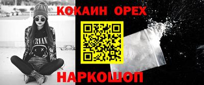 метамфетамин Бузулук