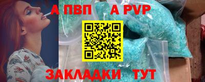 a pvp Будённовск