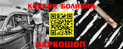 метамфетамин Бузулук