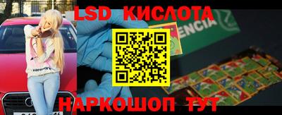 метамфетамин Бузулук