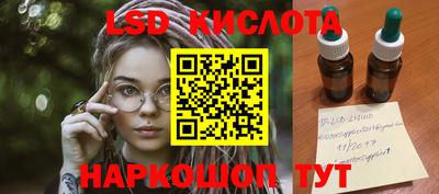 метамфетамин Бузулук