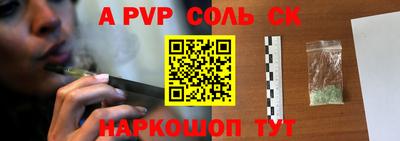 метамфетамин Бузулук