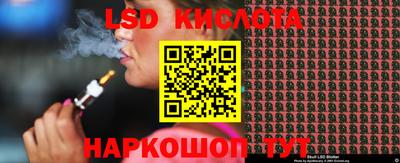 метамфетамин Бузулук