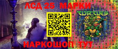 метамфетамин Бузулук