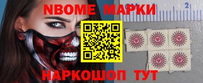 метамфетамин Бузулук