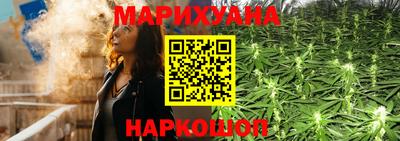 метамфетамин Бузулук
