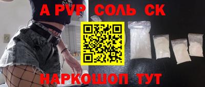 метамфетамин Бузулук