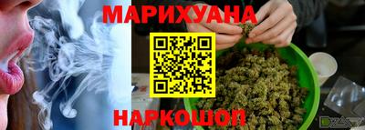 метамфетамин Бузулук
