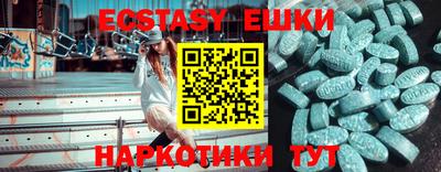 метамфетамин Бузулук
