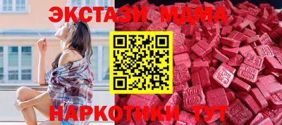 MDMA Premium VHQ Бугуруслан