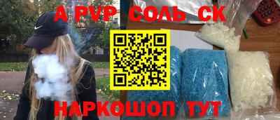 a pvp Будённовск