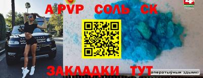 a pvp Будённовск