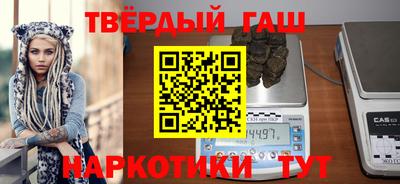 метамфетамин Бузулук