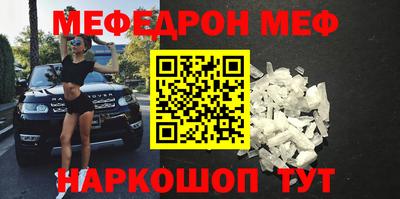 метамфетамин Бузулук