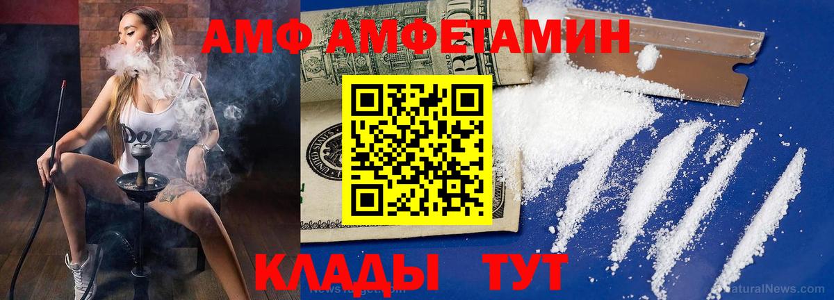 Усть-Джегута  Метамфетамин витя  Вход с VPN 