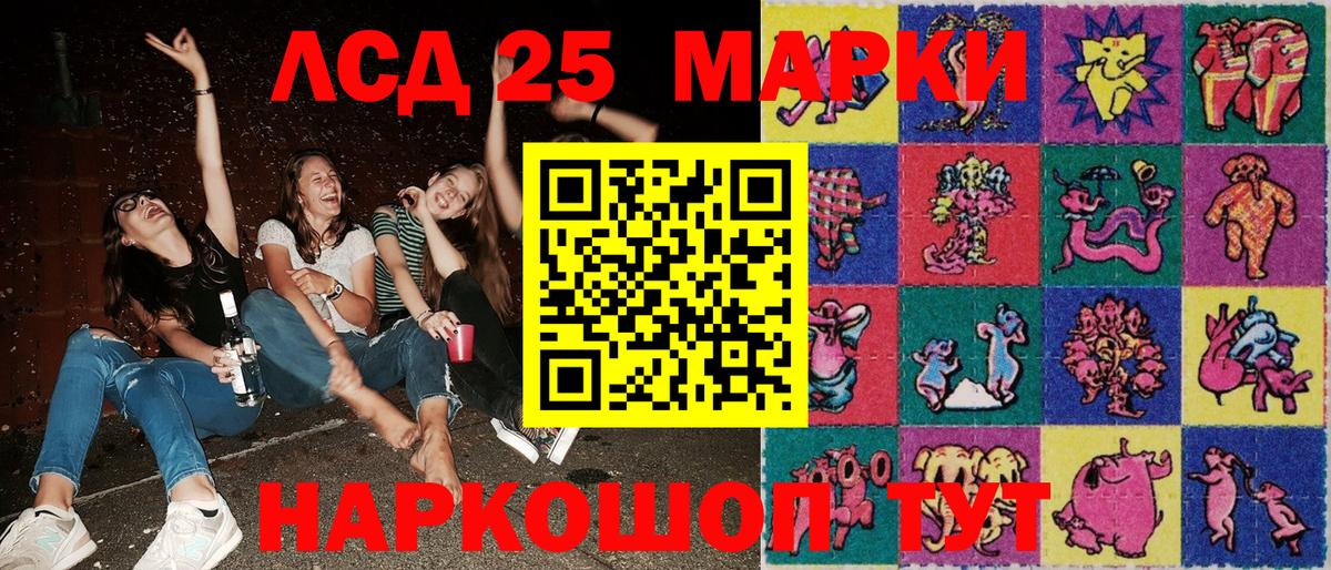 Марки N-bome 1,5мг Усть-Джегута