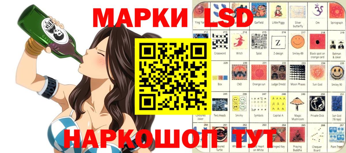 Наркотические марки 1500мкг  Вход с VPN  Наркотические марки  Усть-Джегута 