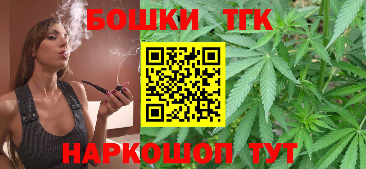 Каннабис планчик  МАРИХУАНА AK-47  Усть-Джегута  Вход с VPN  Конопля сатива 