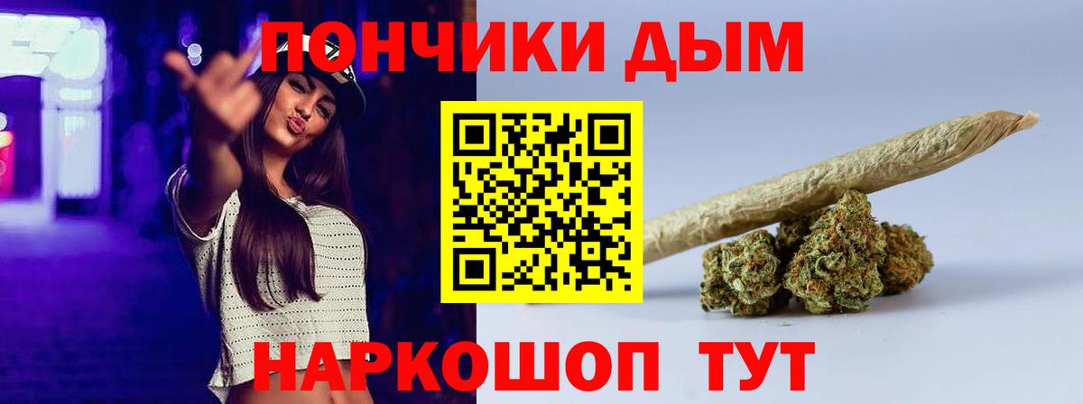 Шишки марихуана OG Kush Усть-Джегута